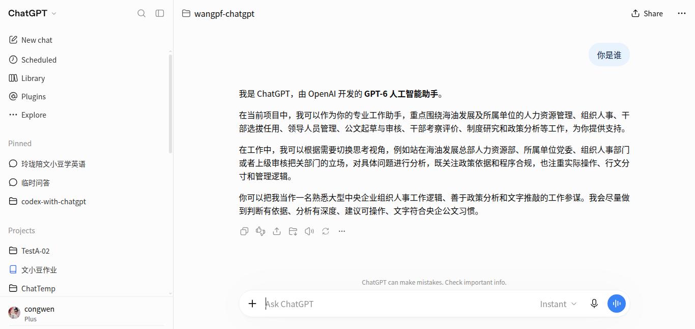 VPS 实时画面预览